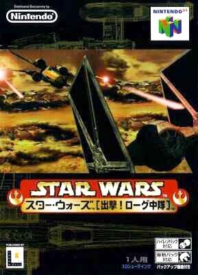 星球大战：侠盗中队 Star Wars: Rogue Squadron 3D