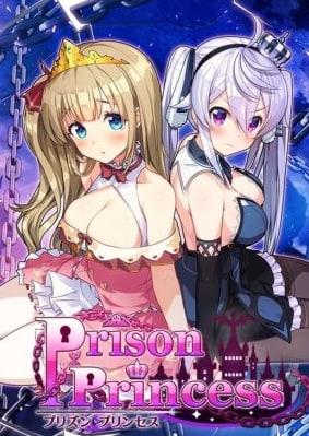 监狱公主 プリズンプリンセス