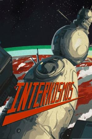 国际宇航员计划 Interkosmos
