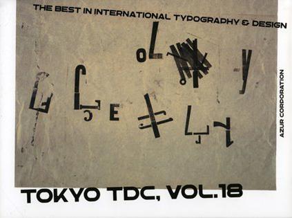 Tokyo TDC Vol. 18