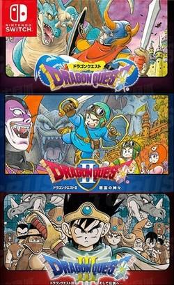 勇者斗恶龙 123 合集 ドラゴンクエストⅠ・Ⅱ・Ⅲ