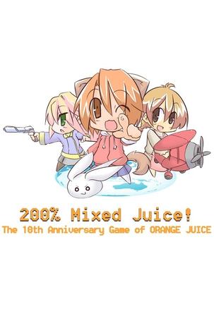 200%混成汁 200% Mixed Juice!