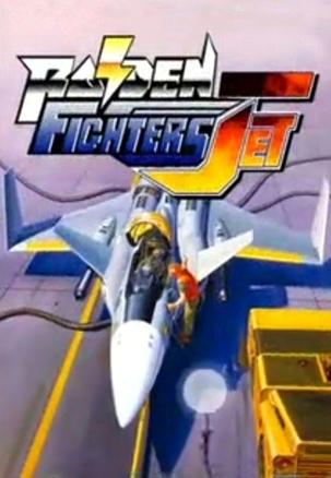 雷电战士Jet Raiden Fighters Jet