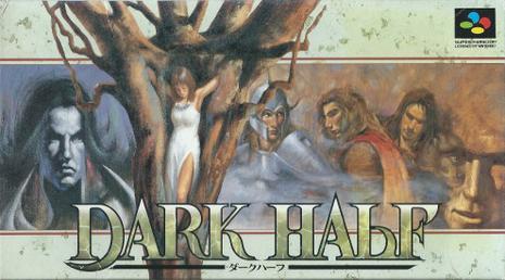 黑暗魔宫 Dark Half