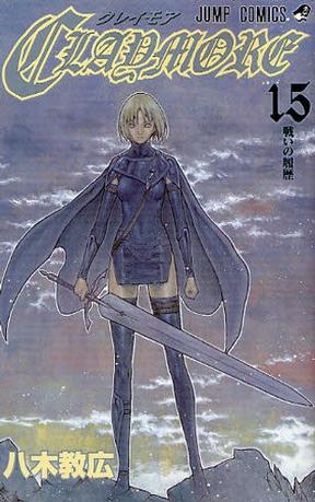 CLAYMORE 15