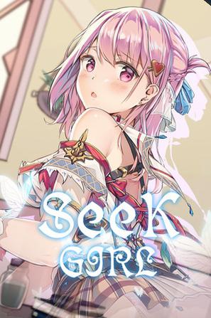 寻找女孩 Seek Girl