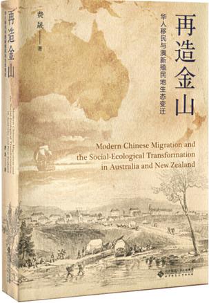 再造金山epub+pdf+mobi