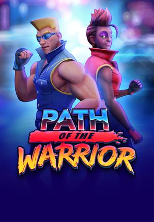 勇者之路 path of the warrior