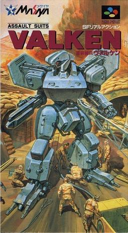 重装机兵瓦尔肯 重装機兵ヴァルケン