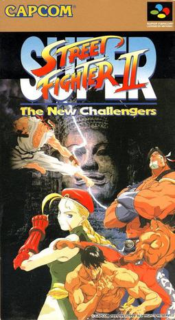 超级街头霸王2：新的挑战者 Super Street Fighter II