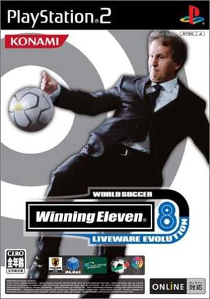 实况足球：胜利十一人 8 网络进化 World Soccer Winning Eleven 8 Liveware Evolution