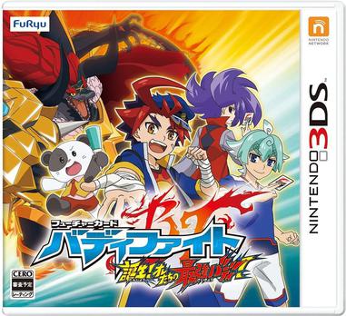 未来卡片 搭档对战 诞生！我们是最强的组合 フューチャーカード バディファイト 誕生！オレたちの最強バディ！