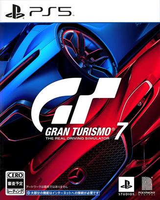 跑车浪漫旅7 Gran Turismo 7