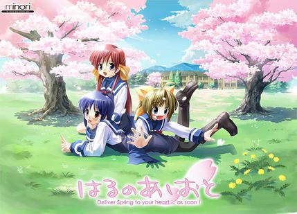 春天的足音 はるのあしおと