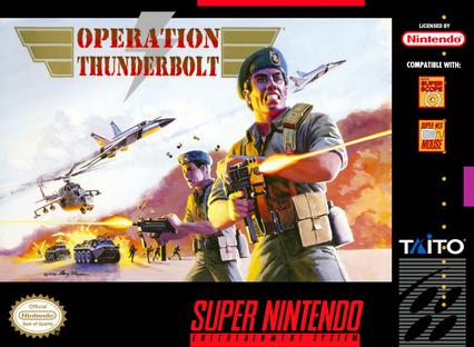 霹雳行动 Operation Thunderbolt