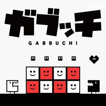 斑块 Gabbuchi