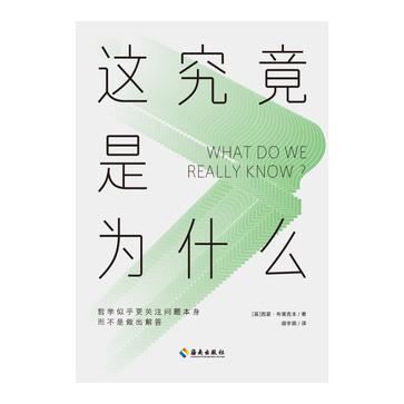 这究竟是为什么epub+pdf+mobi