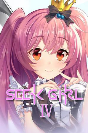 寻找女孩4 Seek Girl Ⅳ