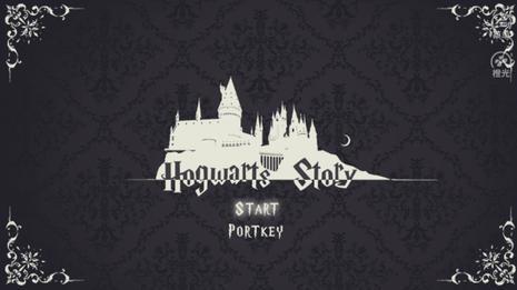 霍格沃茨往事 Hogwarts Story