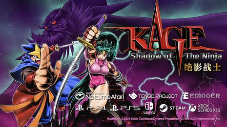 绝影战士 KAGE～Shadow of the Ninja 