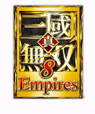 真三国无双8：帝国 真·三國無双8：Empires