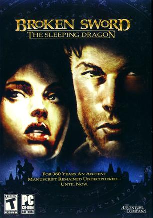 断剑3：沉睡巨龙 Broken Sword: The Sleeping Dragon