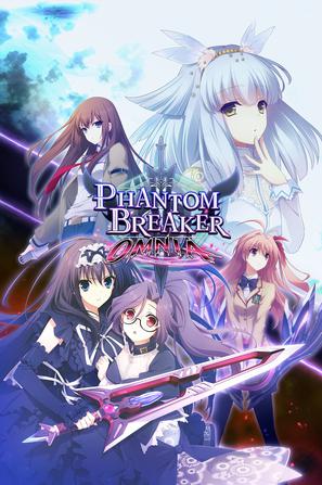 幻象破坏者 OMNIA Phantom Breaker: Omnia