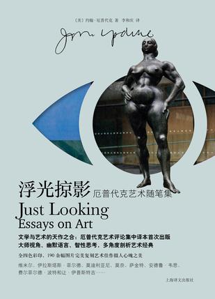 浮光掠影 浮光掠影