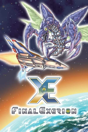 终极火凤凰 Final Exerion