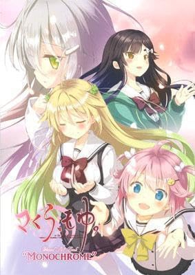 樱花、萌放 さくら、もゆ。 -as the Night’s，Reincarnation-