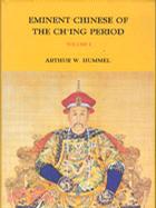 Eminent Chinese of the Ching Period, 2 vols