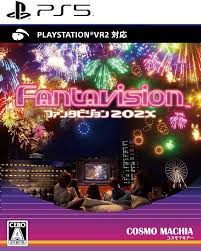 烟花 202X Fantavision 202X