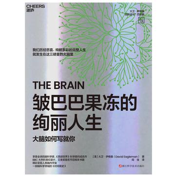 皱巴巴果冻的绚丽人生 皱巴巴果冻的绚丽人生