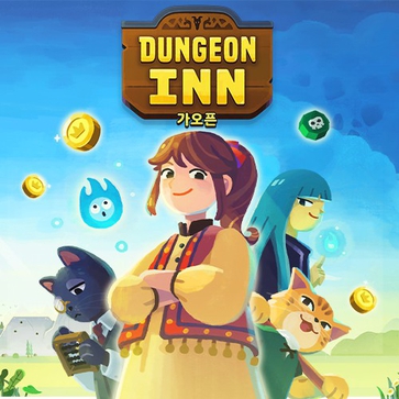 莎拉的黑店 Dungeon Inn