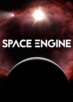 太空引擎 SpaceEngine