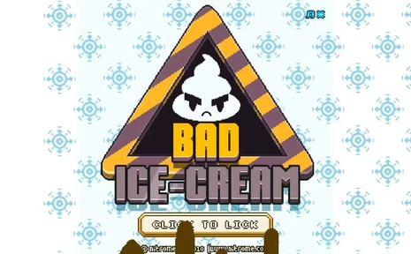 坏蛋冰淇淋 Bad Ice Cream