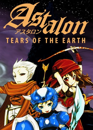 阿斯达伦：地球之泪 Astalon: Tears of the Earth