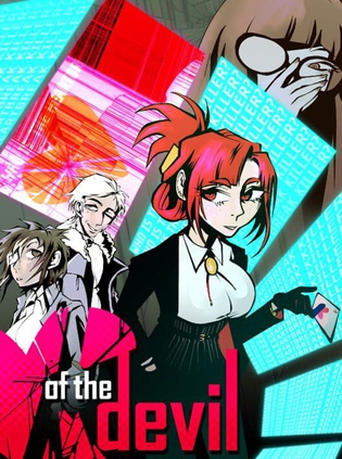 魔鬼刑辩 of the Devil