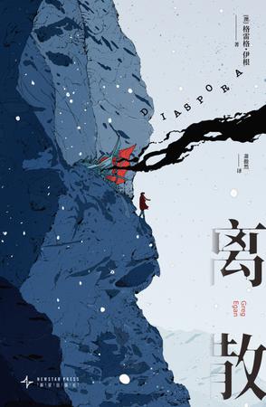 离散:星际转移 离散:星际转移