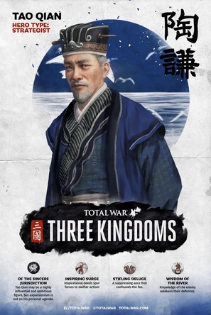 全面战争：三国—陶谦 Total War: Three Kingdoms - Tao Qian