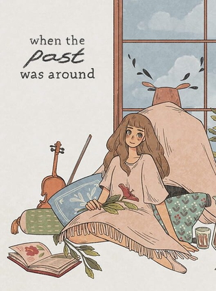 往室 When the Past was Around