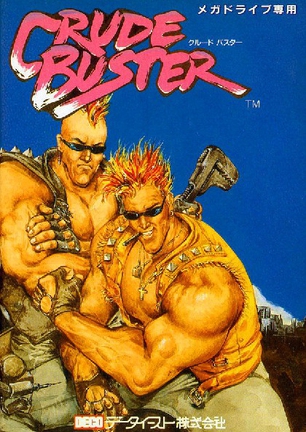暴力克星 クルード バスター