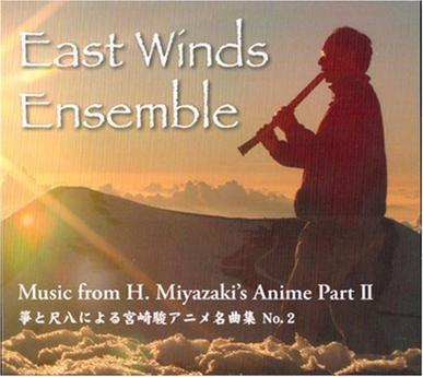Shiro Michi - Ensemble Petit and Screenland Orchestra - 素晴しきエレクトーンの世界 - ラブ・サウンド - Shiro Michi - Ensemble Petit and Screenland Orchestra - 素晴しきエレクトーンの世界 - ラブ・サウンド -