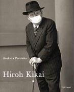 Asakusa Portraits, Hiroh Kikai