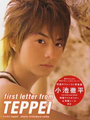 First letter from Teppei