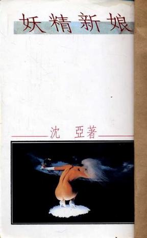s3579126.jpg