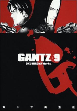 GANTZ 9