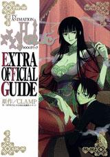 TV animation xxxHOLiC extra official guide
