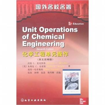 Unit Operations of Chemical Engineering by Warren L. McCabe