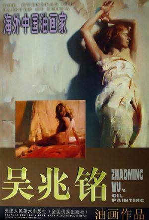 吴兆铭油画作品-海外中国油画家